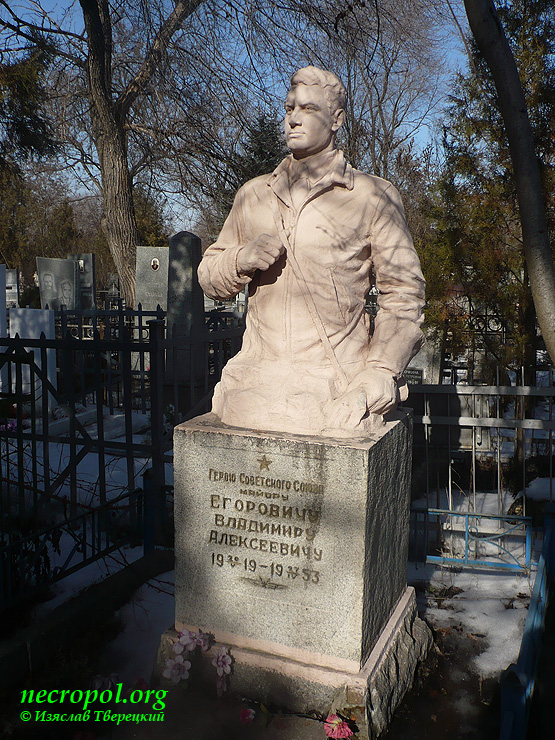 Могила Героя Советского Союза Владимира Егорович; фото Изяслава Тверецкого, март 2012 г.