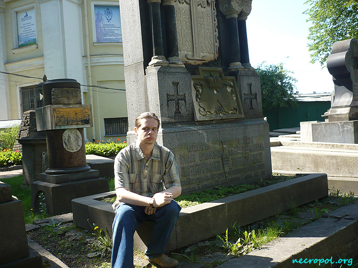 Некрополист Изяслав Тверецкий на могиле генерала от кавалерии князя Василия Долгорукова; фото Изяслава Тверецкого, май 2010 г.