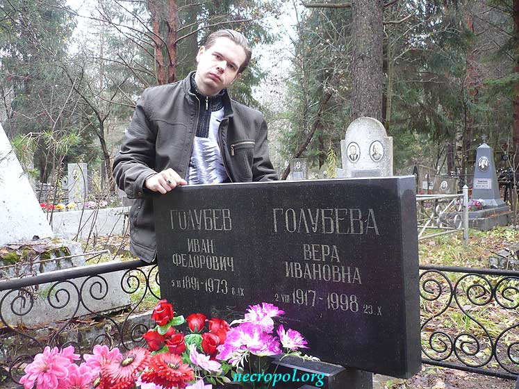 Некрополист Изяслав Тверецкий на могиле историка Ивана Голубева; фото октябрь 2010 г.