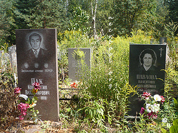 Могила сельскохозяйственного деятеля, заслуженного агронома РСФСР Константина Пака; фото Изяслава Тверецкого, август 2010 г.