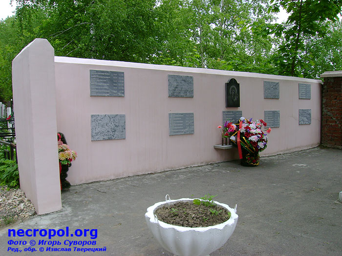 Мемориал воинам, погибшим в локальных конфликтах;  фото Игоря Суворова, 2009 г.