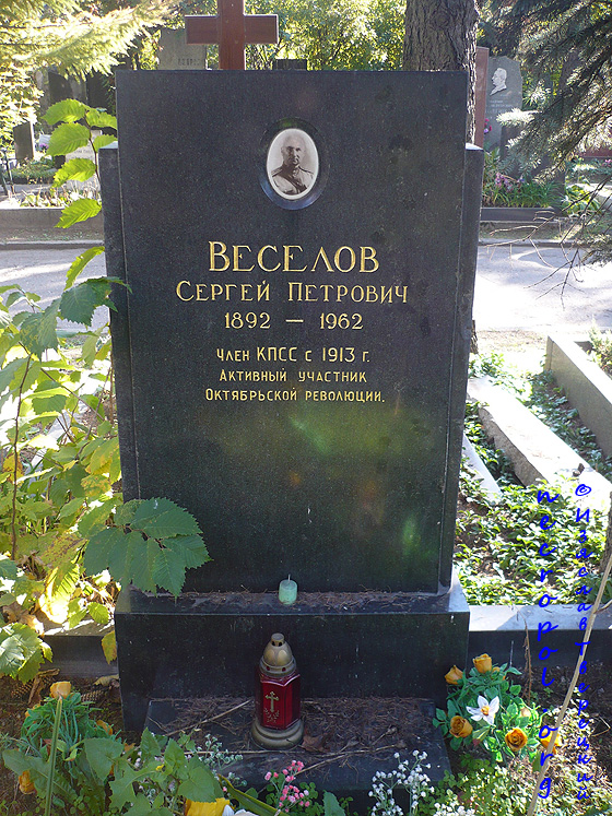 Могила революционера, партийного, профсоюзного и культурного деятеля Сергея Веселова; фото Изяслава Тверецкого, октябрь 2010 г.